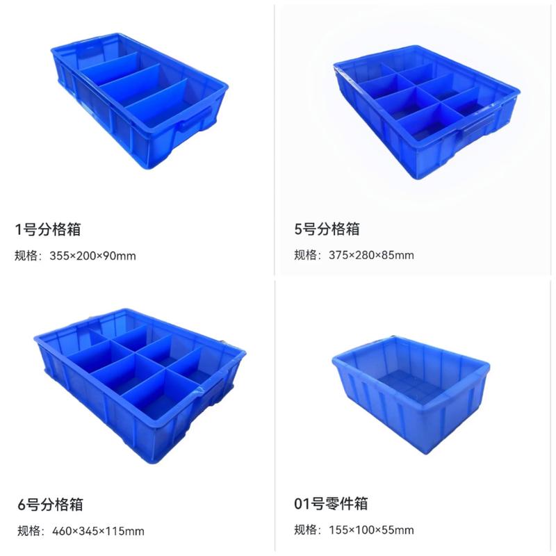 塑料件定制
